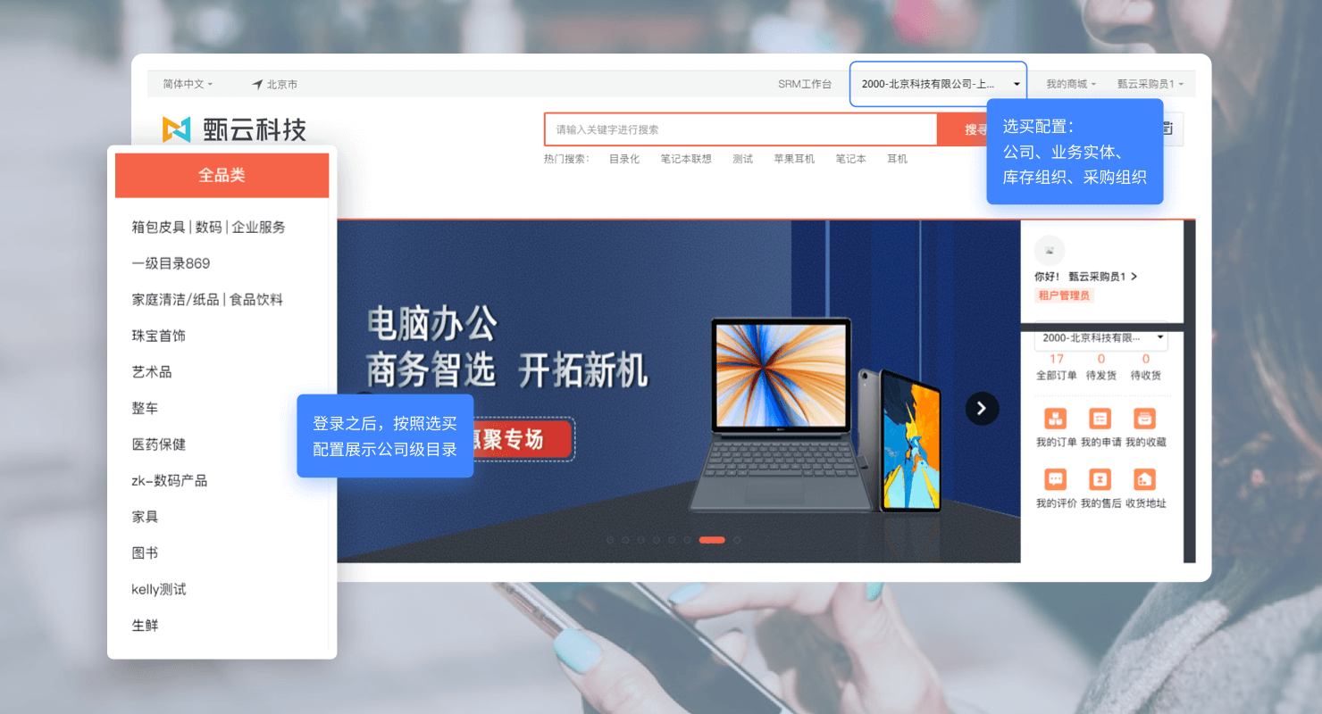 與[企業(yè)采購軟件實力排名：SRM一體化+智能尋源（2025評測報告）]相關(guān)的文章推薦